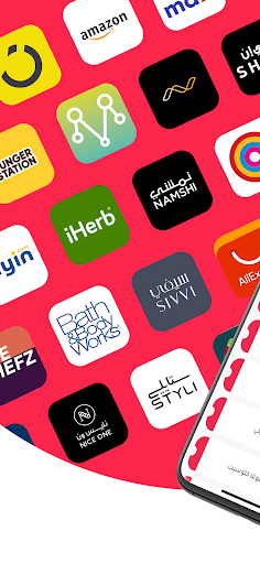 Android application المتسوق | اكواد وكوبونات خصم screenshort