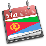 Cover Image of Скачать Eritrean Calendar - Tigrinya 5.3.0 APK