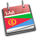 Eritrean Calendar icon