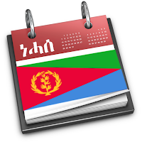 Эритрейский календарь (ዓውደ-ኣዋርሕ)