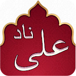 Cover Image of डाउनलोड Dua Nad-e-Ali  APK
