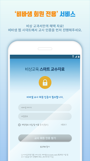 Logo https://play-lh.googleusercontent.com/cPjtnVLQFjDB3OLICUv90tnO2vi4zUlq7JK47mU1lHBePiqfceSZPdM4Pp_Sl9ZooAGC1HRb6ipNobLfs7TdgA