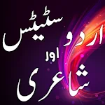 Cover Image of Télécharger Urdu Status Urdu Poetry Offline/Online 2.2 APK