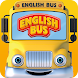 English Bus - Androidアプリ