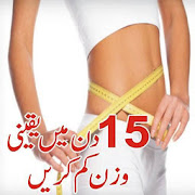Weight Loss Tips In Urdu 4.1 Icon