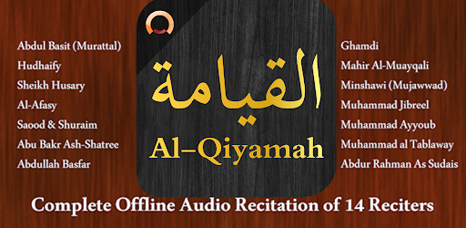 Surah Al-Qiyamah- سورة القيامة