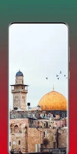 Palestine Wallpapers 2024