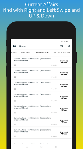 All Government Job Alert Hindi