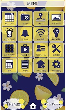 夏壁紙 レモンライム ネイビー Androidアプリ Applion