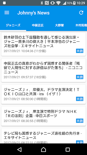 Android application J：ジャニーズの最新情報・最新ニュース screenshort