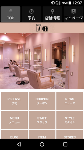 美容室・ヘアサロン MAISON LA MER（メゾンラメー