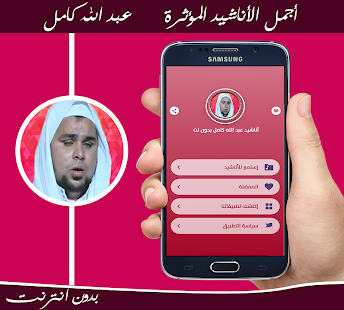 معاينة التطبيق