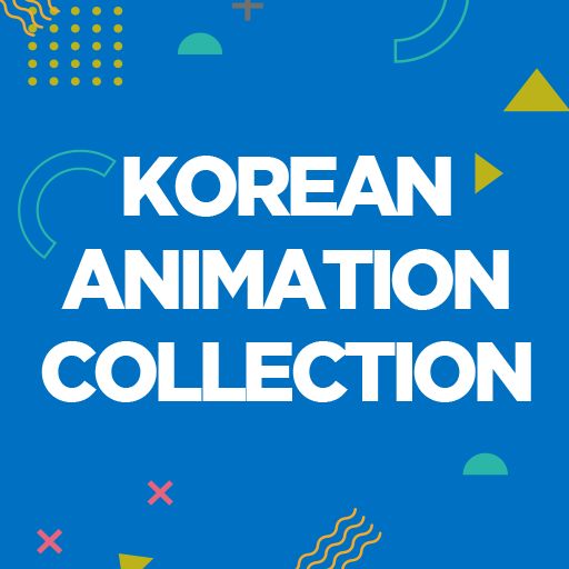 한국애니메이션작품집 logo