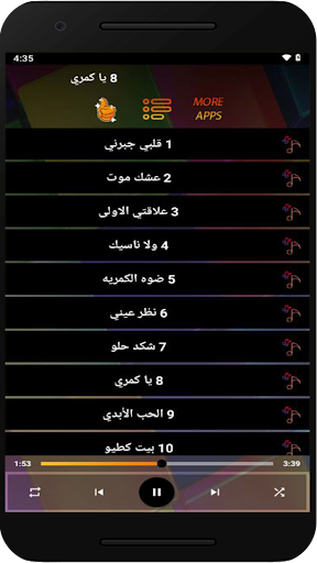 100 اغاني عراقية بدون نت 2024 Screen 2
