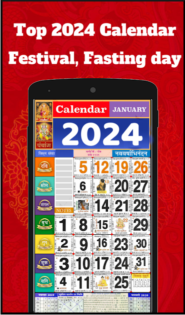 2024 calendar - Bharat - 96.515 - (Android)