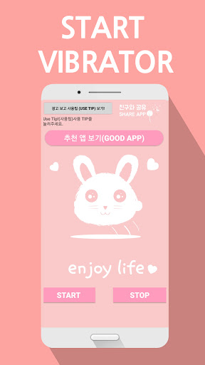 Vibration infinite Screen 2