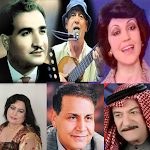 اغاني عراقية قديمة بدون نت Apk