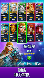 帝国与谜题 (Empires & Puzzles) 2