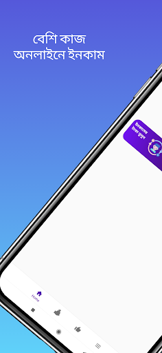 Anteprima dell'app