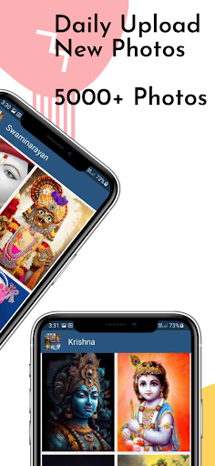 Hindu Gods HD Wallpapers Screen 3