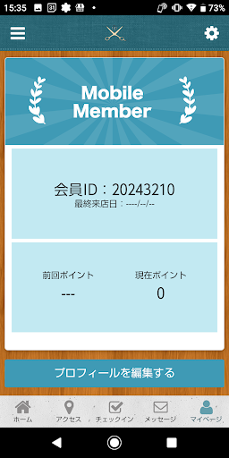 titi公式アプリ Screen 3