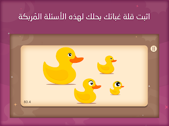 Game screenshot اختبار الغباء | أثبت أنك عبقري apk download