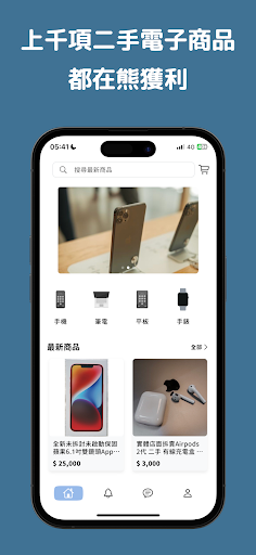 Android application 熊獲利 screenshort