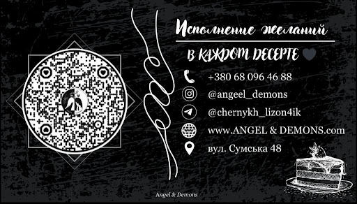 Angel & Demons Business card Screen 2