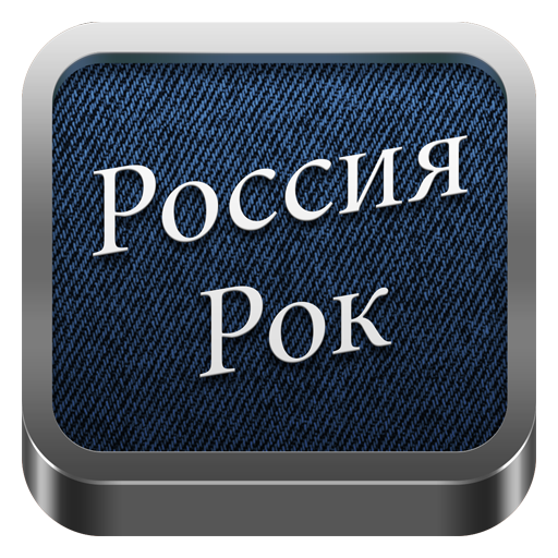 Russian rock music 9.4.2 Icon