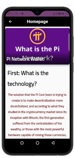 P.i Network Wallet New
