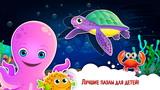 Скриншот