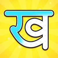 Kids Learning Games Hindi