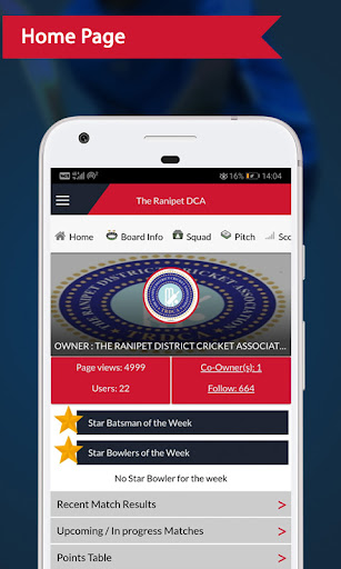 The Ranipet DCA Screen 2