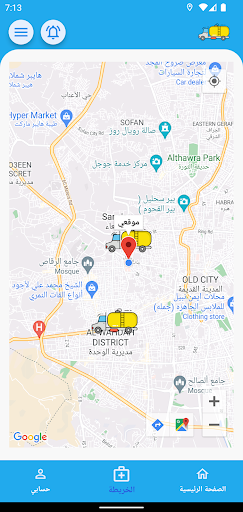 وايتنا Screen 3