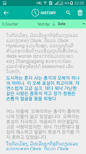Lao Korean Translator Screen 3
