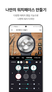스크린샷 이미지