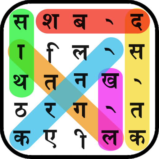 शब्द खोज: छिपे हुए शब्द खोजें विंडोज़ पर डाउनलोड करें