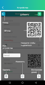 Captura 19 RedLine Cloud android