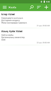Скриншот кескіні