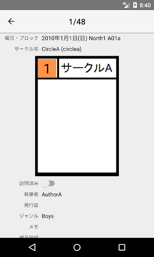 LawOfCircles Screen 2