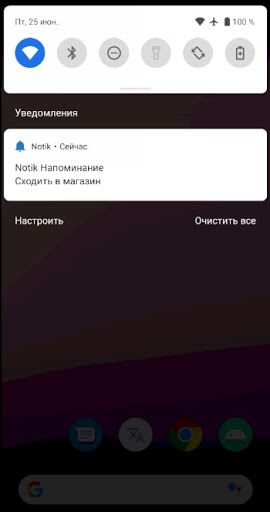 Notik - create notifications Screen 3