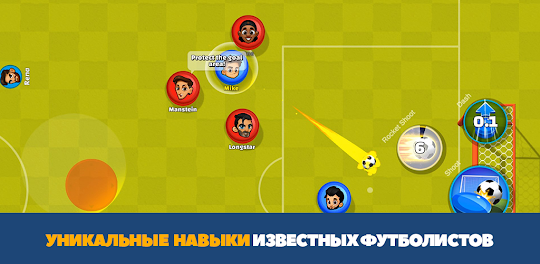 Super Soccer 3v3 (Online)