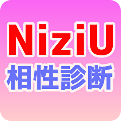 相性診断for Niziu ニジュー 診断ゲーム 無料アプリ Apk 1 0 3 Download Apk Latest Version