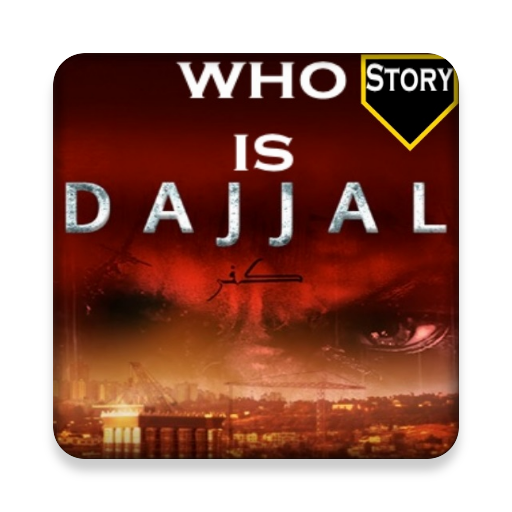 Who is Dajjal?  Icon