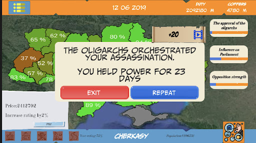 Simulator President of Ukraine Screen 2