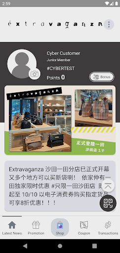 Android application extravaganza screenshort