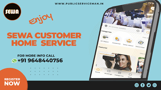 Android application Service Mitra screenshort