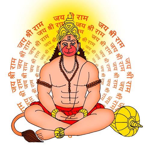 हनुमान चालीसा-OFFLINE logo