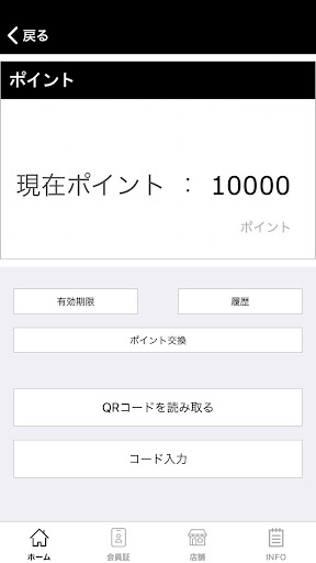 株式会社FAR EAST Screen 3