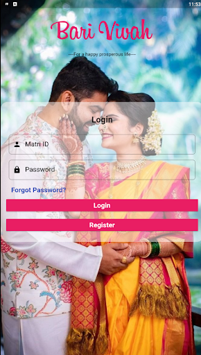 Bari Vivah (Matrimony) Screen 2